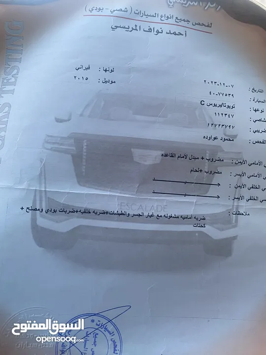 بروس سي 2015 تب نضافه اقتصاديه جدا جدا جدا قابله للبدل على فورد فيوجن 2015 من راسي لا راسك بدون فرق