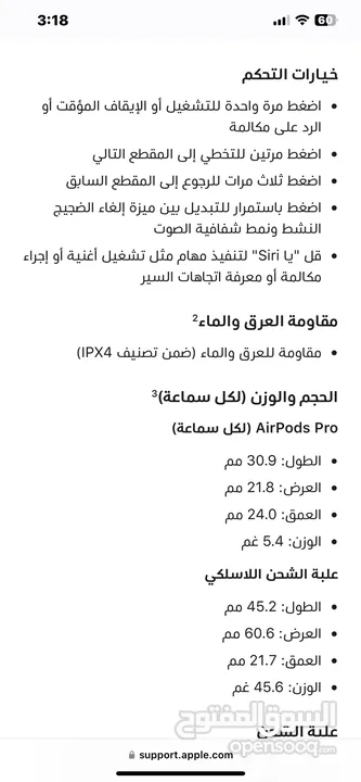 سماعات ايربود برو الاصلية
