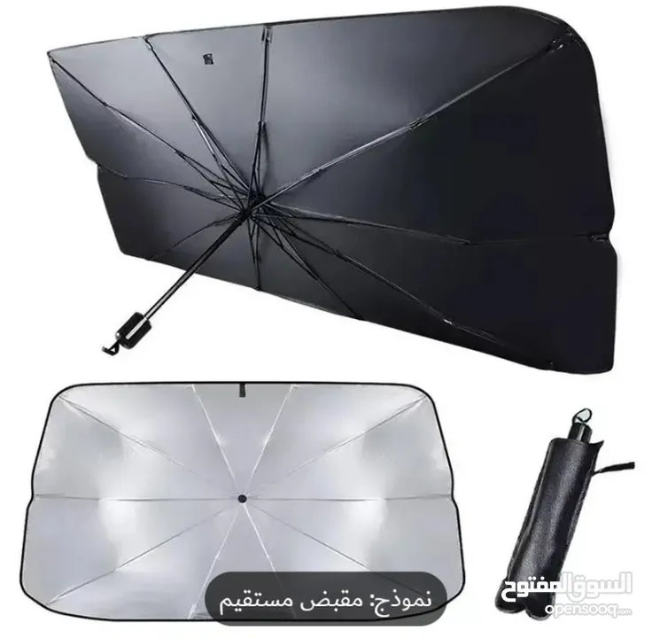 مظلة سيارة جديدة