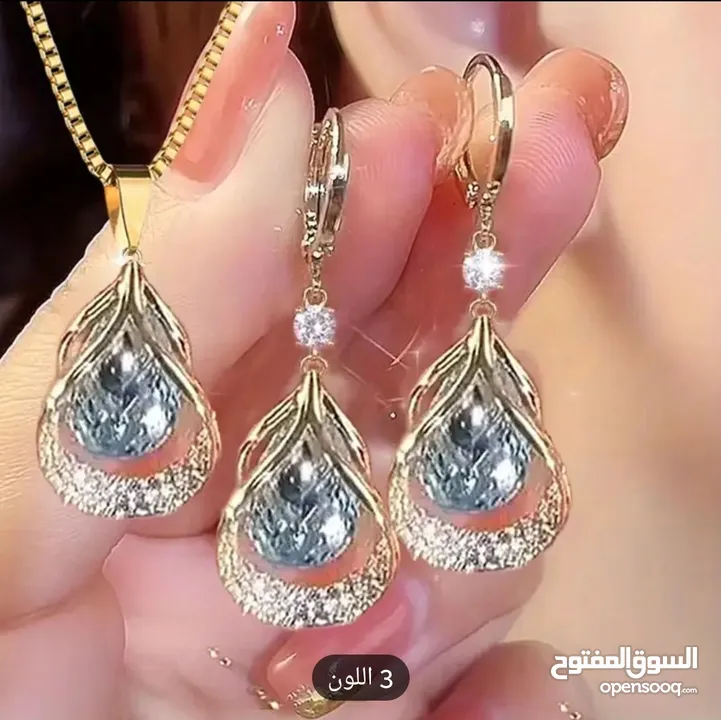 لاواز وازياء وعطور
