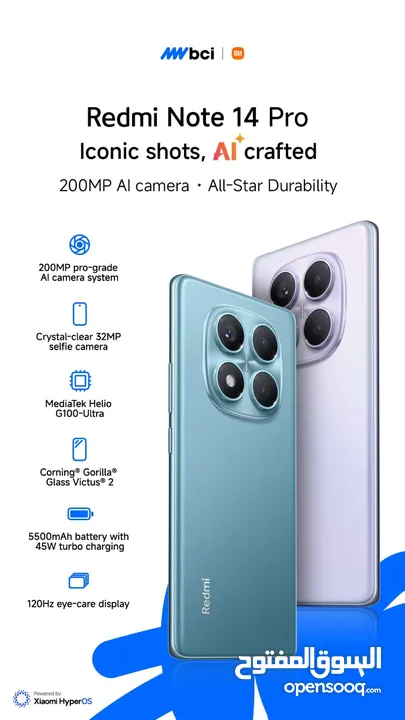 جديد كفالة BCI جديد بافضل سعر شاومي Redmi Note 14Pro 4G متوفر لدى سبيد ستور