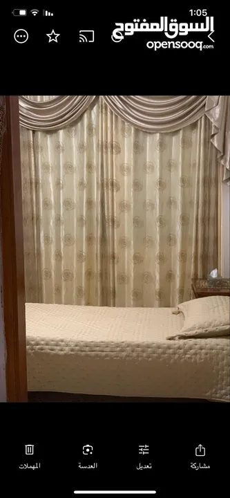 شقة مفروشة للايجار