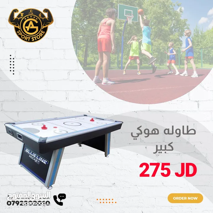كل ما يخص الألعاب الداخليهيوالخارجيه