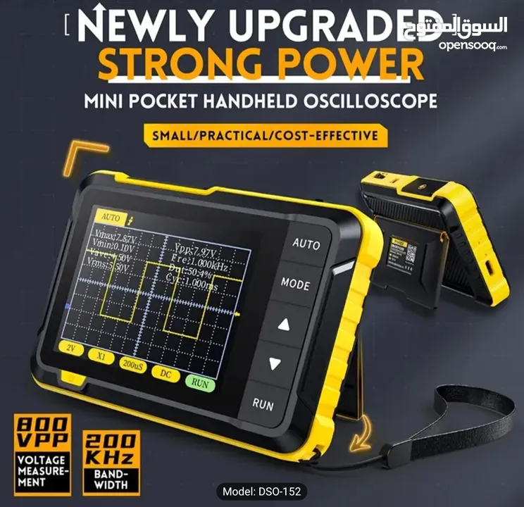 راسم اشارة portable Oscilloscope