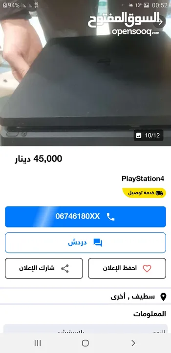 أكس بوكس جديد