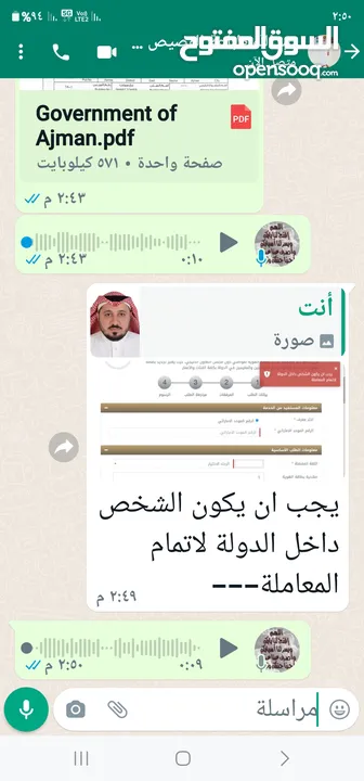 طريقة استخراج بطاقة الهوية الإماراتية