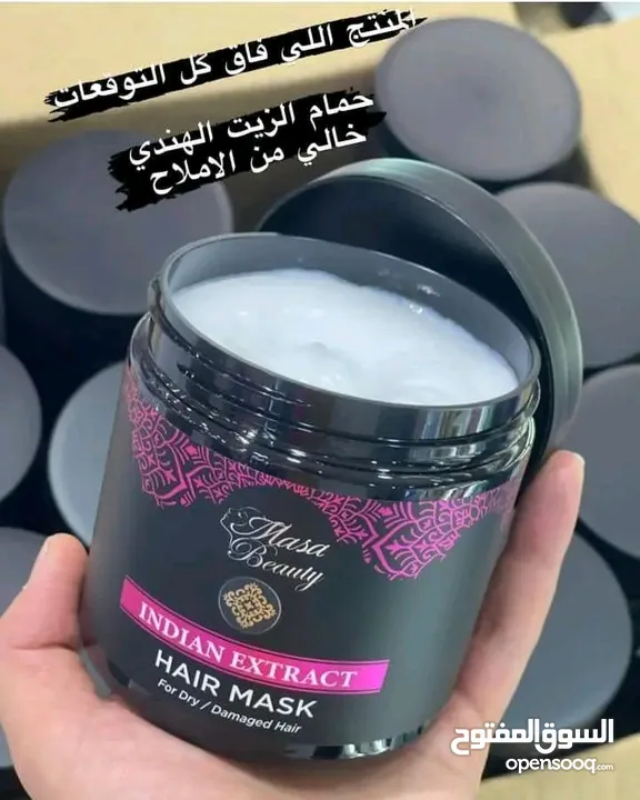 كريمات وتنظيف لبشرة