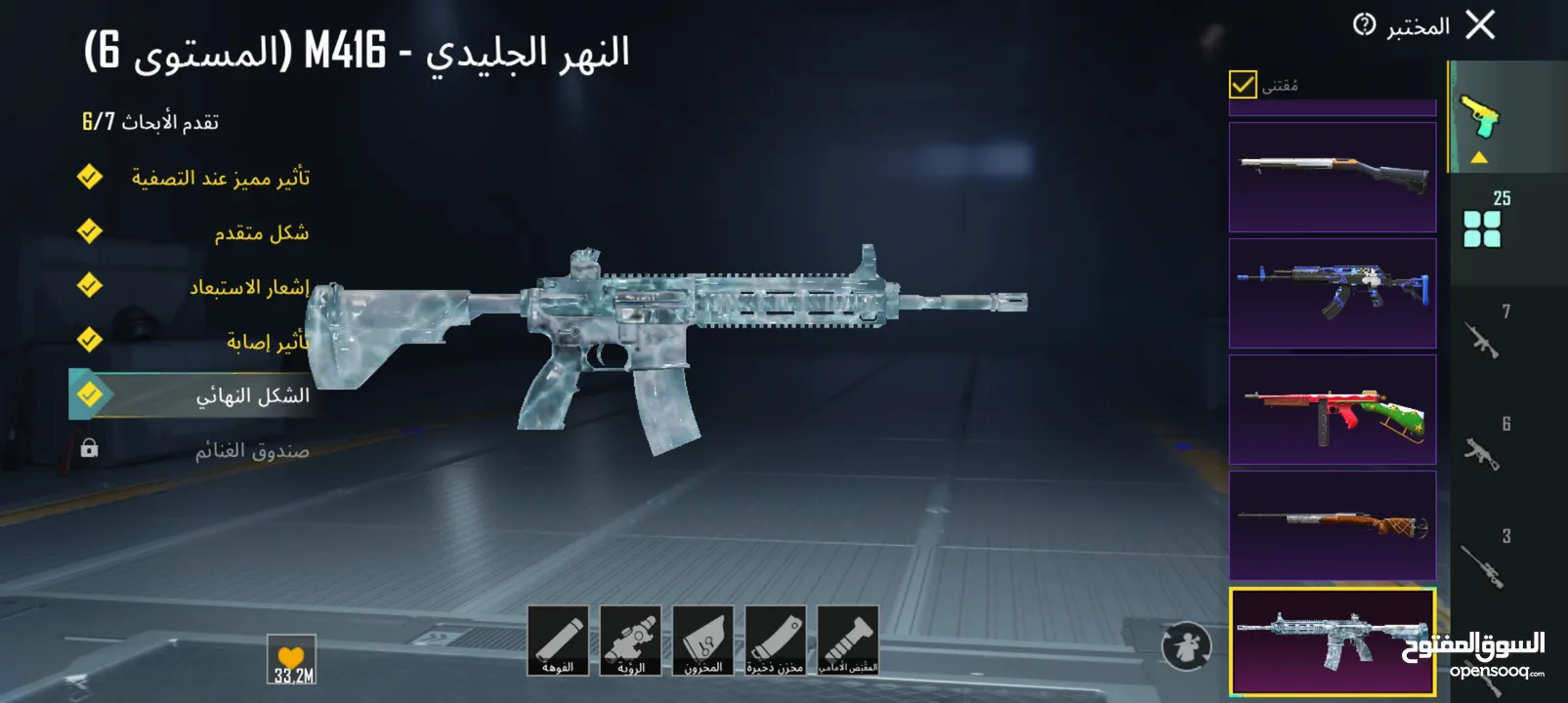 حساب ببجي من سيزون5 و السعر ثابت لا مجال للنقاش