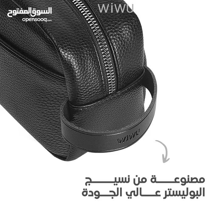شنطة يد مميزه من براند (Wiwu) ضد الماء بكفالة الوكيل الحصري وتوصيل مجاني داخل عمان