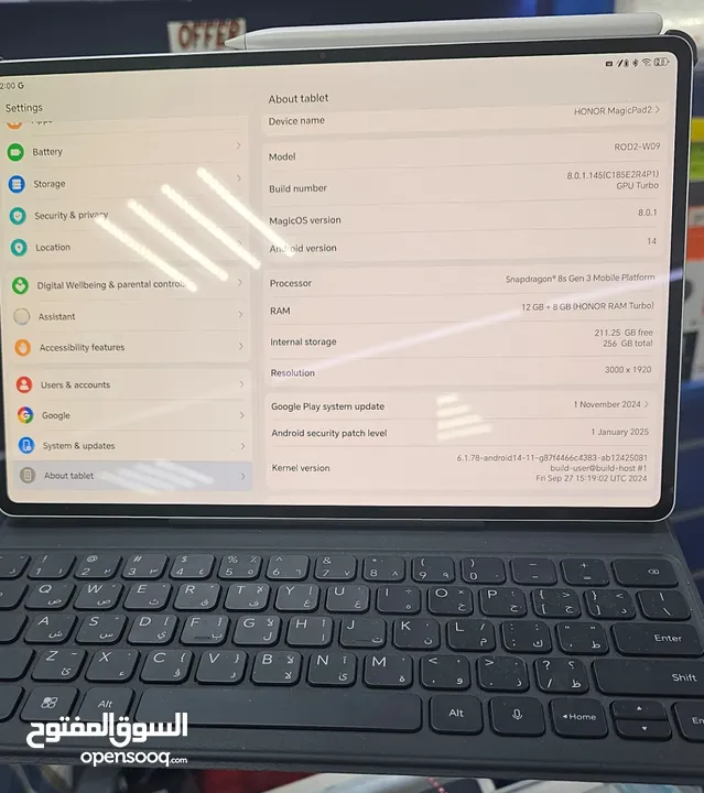 هونور ماجيك باد 2  honor magic pad