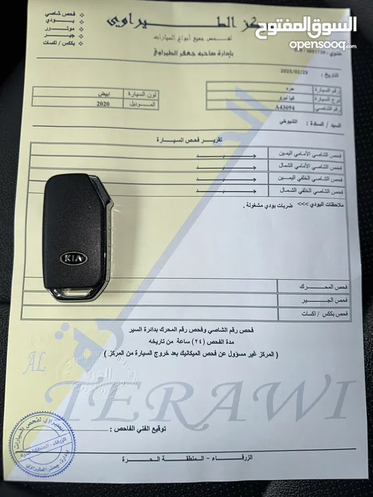 كيا نيرو Niro 2020 وارد كوري فل فحص كامل عداد قليل كاش او اقساط بدفعة تبدأ من 2000