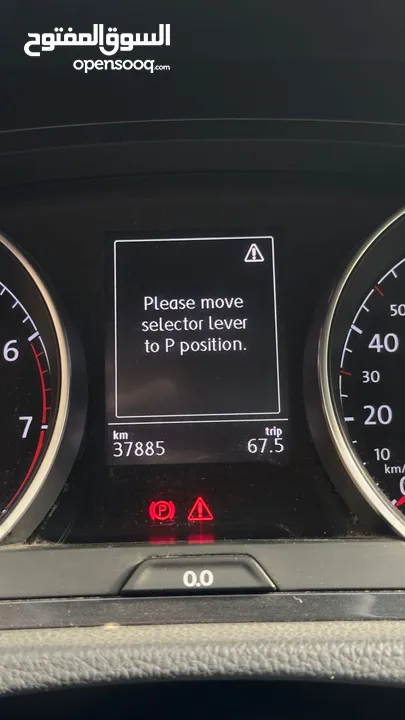 MK 7.5 للبيع جولف