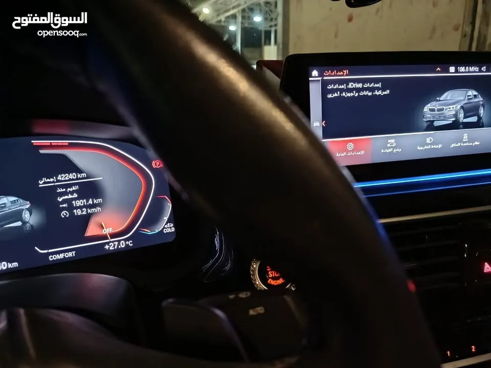 فل بنزين BMW 530i
