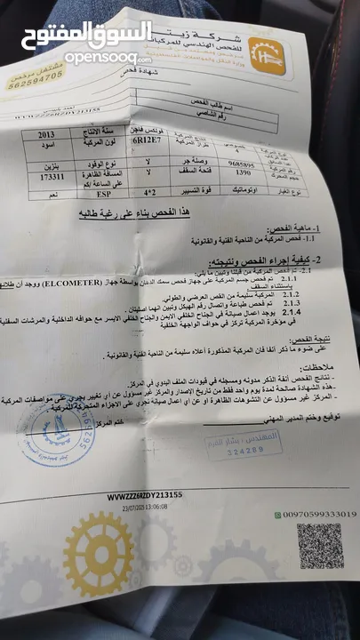 بولو 13. 14 للبيع كاش فقط