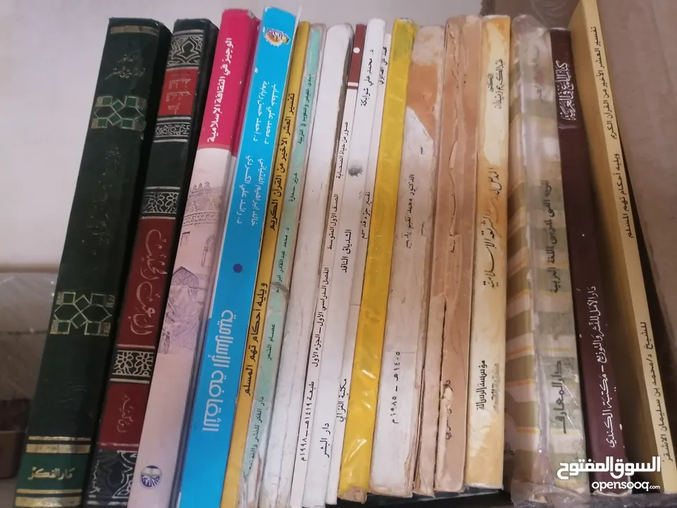 كتب ومجلدات في الفقه والحديث والقصص القرانيه