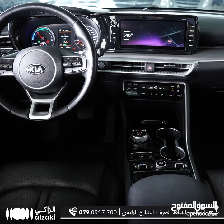 K5 وارد كوري ممتازة خيار مناسب للإعفاءات