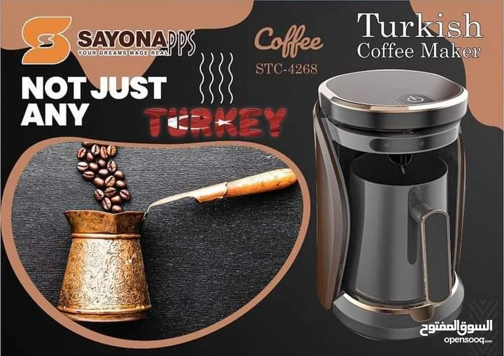 جهاز تحضير القهوة التركية الاصلية 500 واط من شركة سايونا مع كفالة لمدة سنة