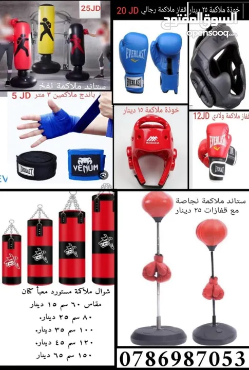 العاب خارجية سيفتي بالوان جذابة مراجيح وسحاسيل