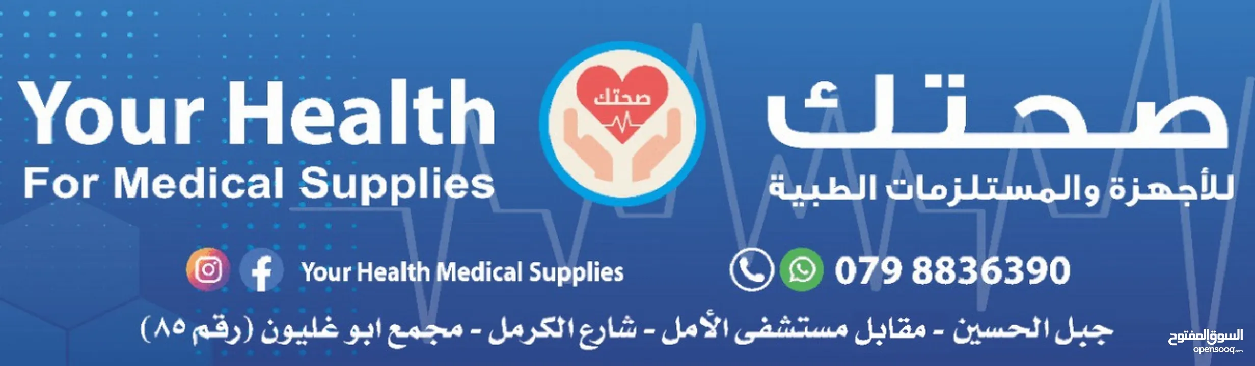 كمادات (كيس) الجل البارد او الساخن آيس باج Rexi Care Cold or Hot Ice Bag تايواني