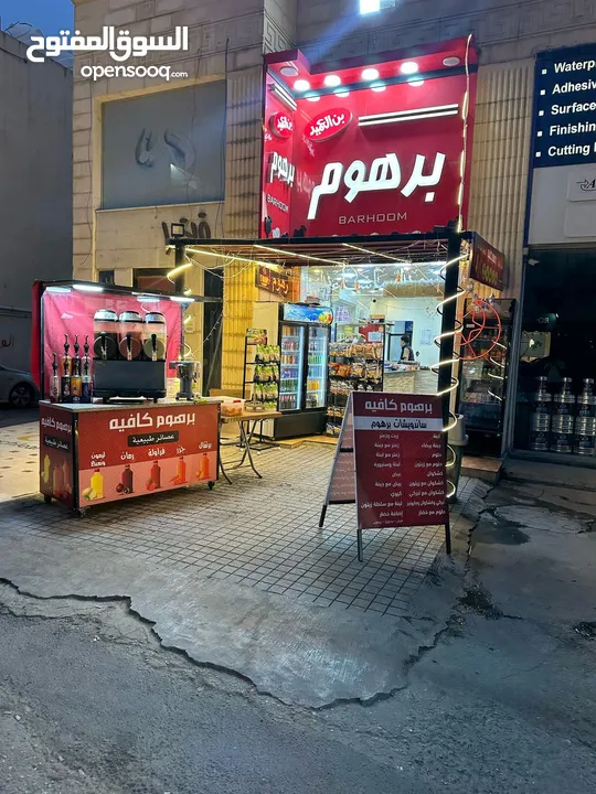 قهوة للبيع بخلدا عند اشارة البنك العربي البيع كاش او اقساط