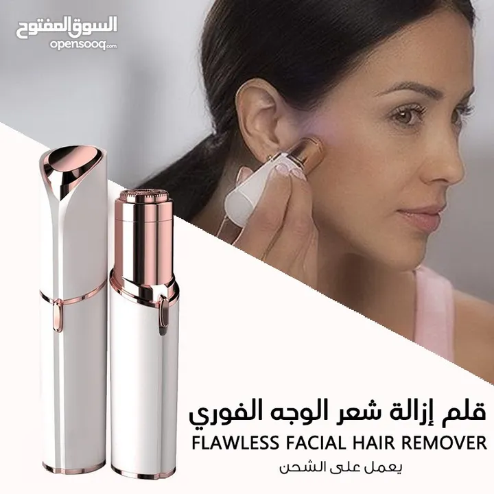 قلم ازالة الشعر الذهبي جهاز فلوليس لإزالة شعر الوجه و الحواجب FLAWLESS يعمل بالشحن مع ضوء تحديد