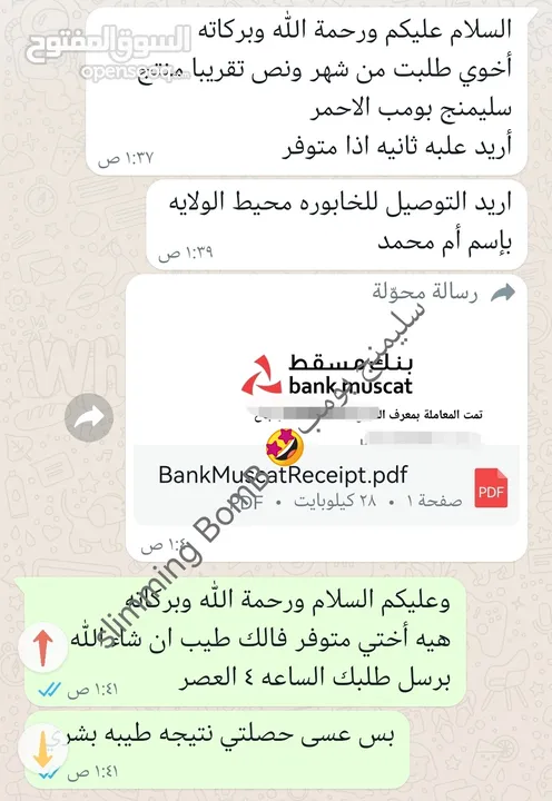 منتجات  نزول الوزن أصليه