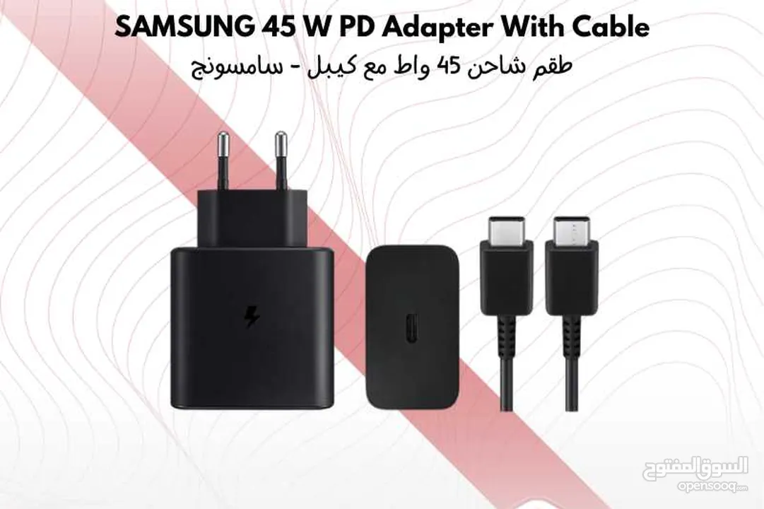 SAMSUNG 45 W PD Adapter With Cable شاحن سامسونج 45 واط