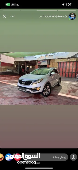 كيا سبورتاج 2012