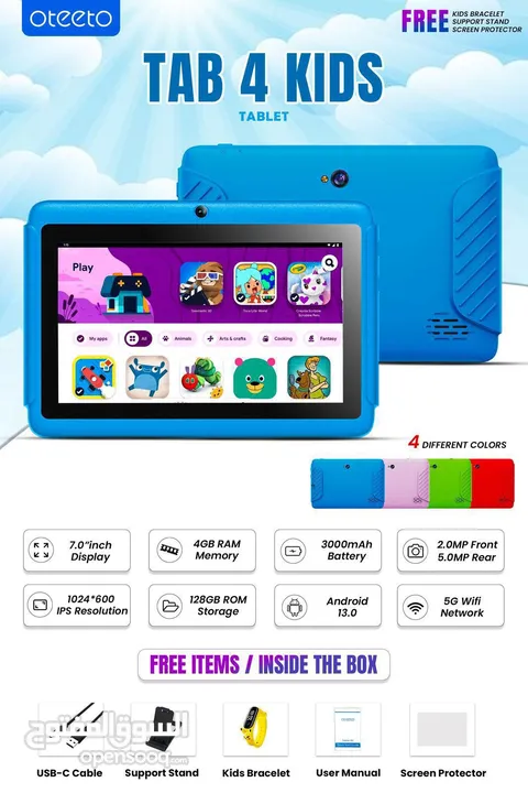 Kids Tablet – Oteeto Tab 4 Kids The perfect gift for learning and fun!