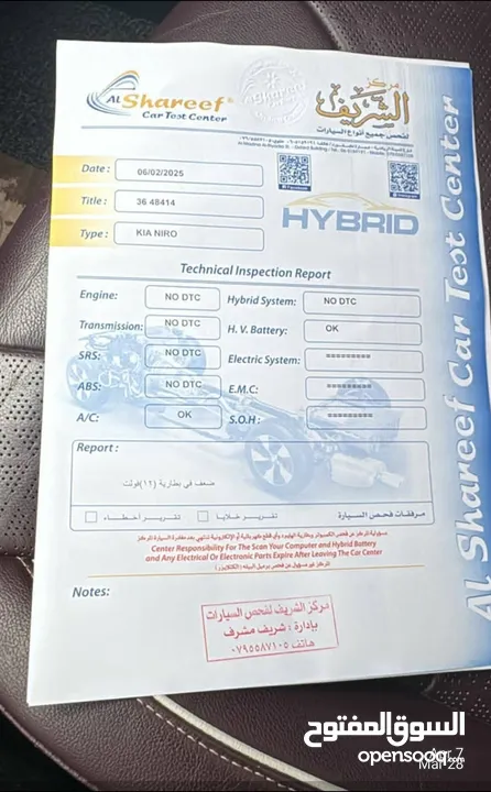 نيرو هايبرد 2020 تورينق ،7 جيد ،بريميوم أعلى فئة ،وارد كوري ، استخدام شخصي ، فل الفل ، جميع الاضافات