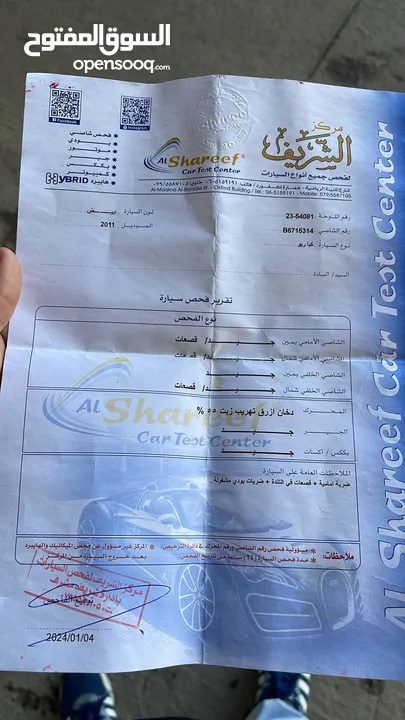 كيا ريو 2011