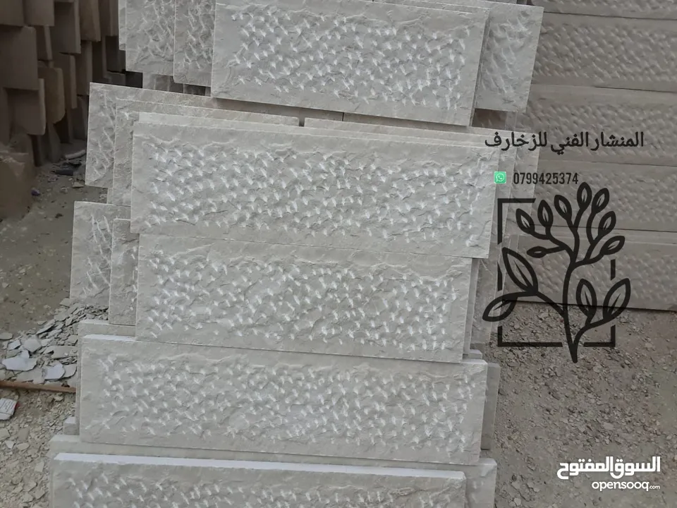 حجر بناء طبيعي جميع انواع الحجر معان رويشد حجر مصري