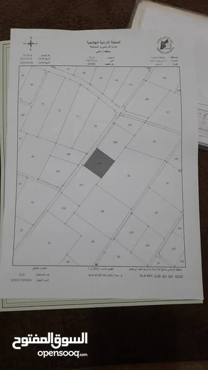 تم تنزيل سعر الارض 46000 ل كامل القطعة  أرض مميزة قرب جمرك عمان الجديد منطقة المناخر