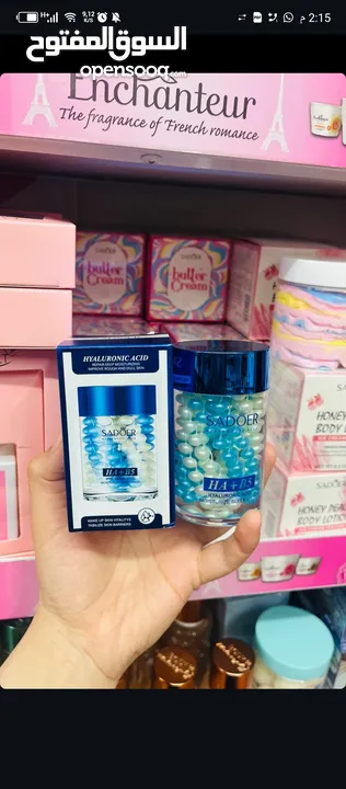 almasa.shop لجميع مستحضرات التجميل والاكسسوارات والعناية بالبشرة