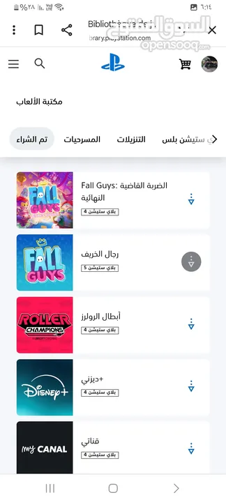 حساب بلاستيشن 4  بسعر 10 دينار يوجد عليه لعبة فيفا23 وا ردد2 وا جران اوتريزمو7