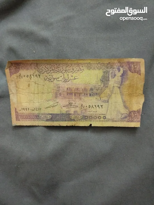 عملات قديمة نادرة للبيع  لبنان  سوريا  السعودية  اندونيسيا  تركيا  العراق