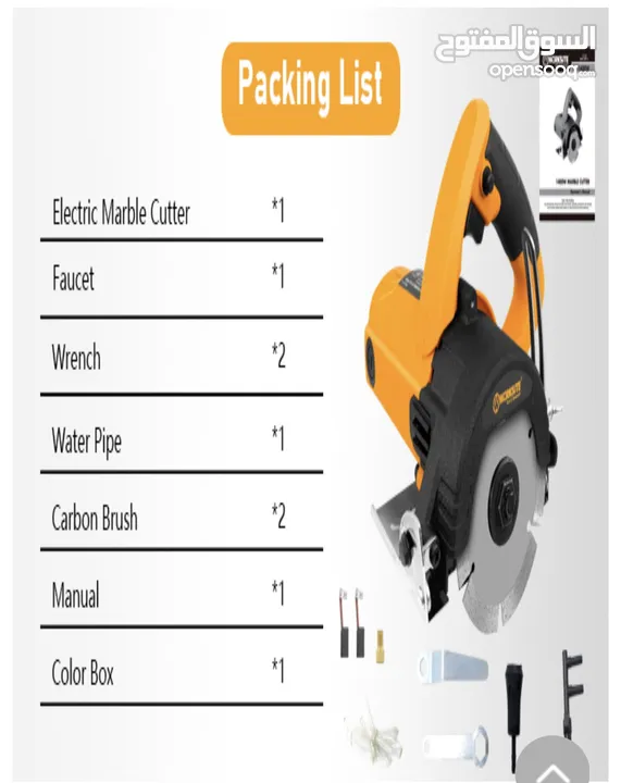 Marble cutter / tile cutter