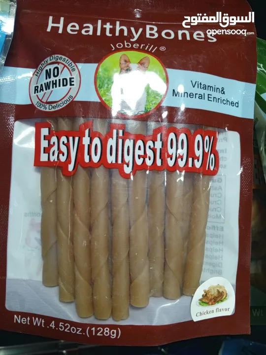سناك كلاب ، مميز