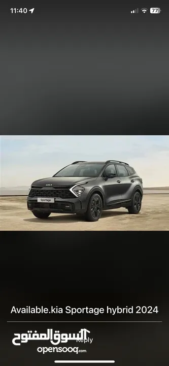 للإيجار كيا سبورتيج هايبرد 2024 بأفضل الأسعار