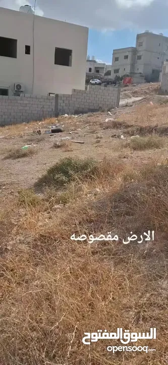 ارض360 م للبيع واجهة 20 متر غربيه مقصوصه جاهزة للعمار واصلها كهربا ومي ومزفته وفايبر
