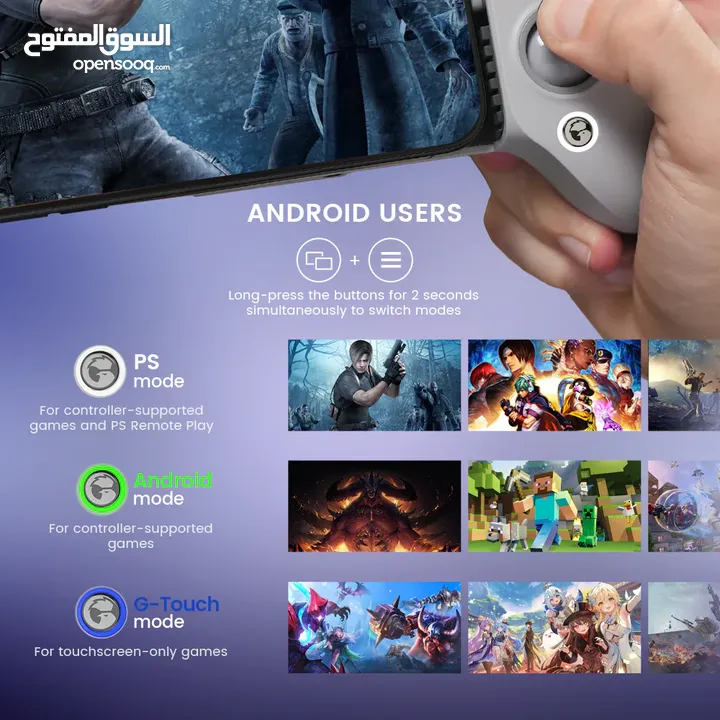 GameSir G8 Galileo Mobile Gaming Controller يد تحكم اندرويد احترافية