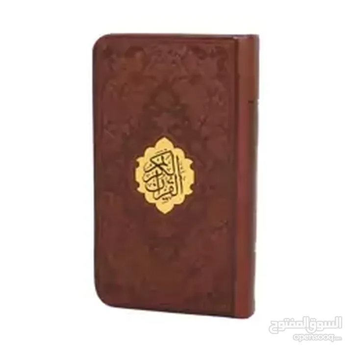 كتب القرآن