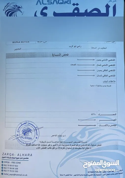 رنج روفر سبورت موديل 2020