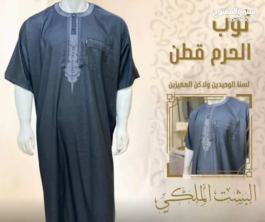 حرقنا الاسعار اقل سعر بالمملكة ثواب نص كم وكم تشكيلة رائعة وجميع المقاسات