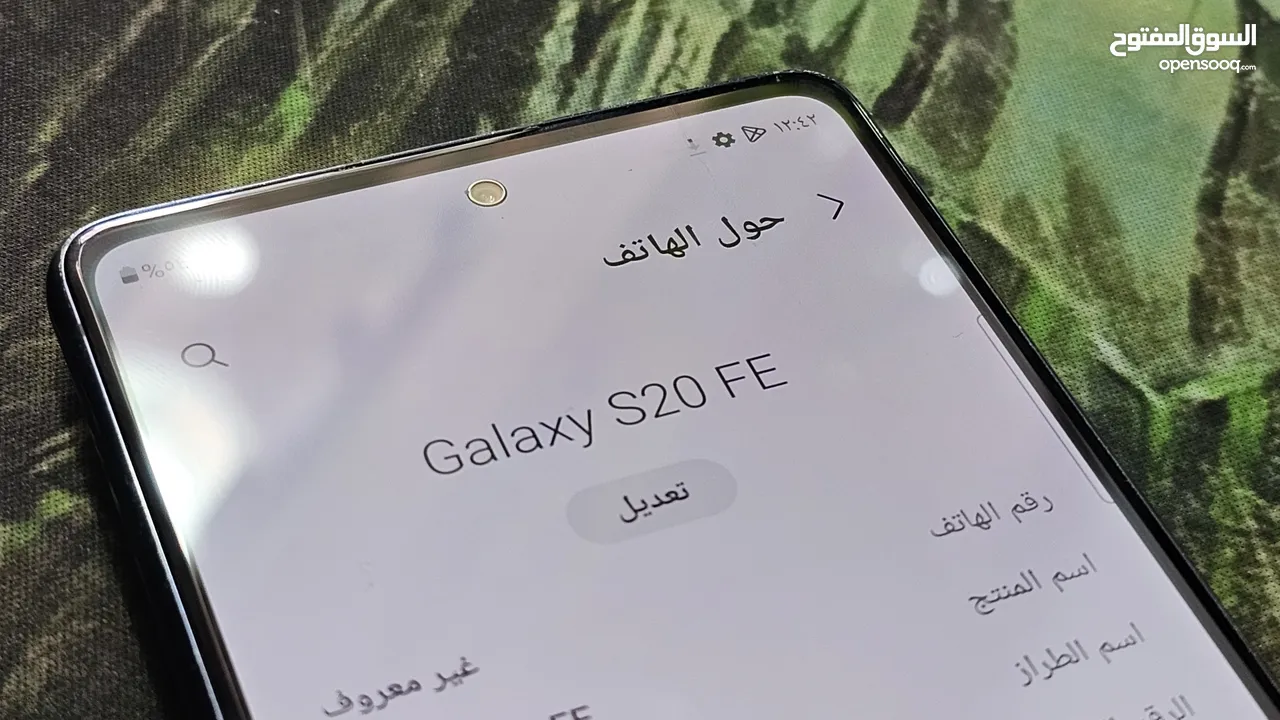 سامسونج S20 FE الخرافي ذاكرة 128ج رام 8ج