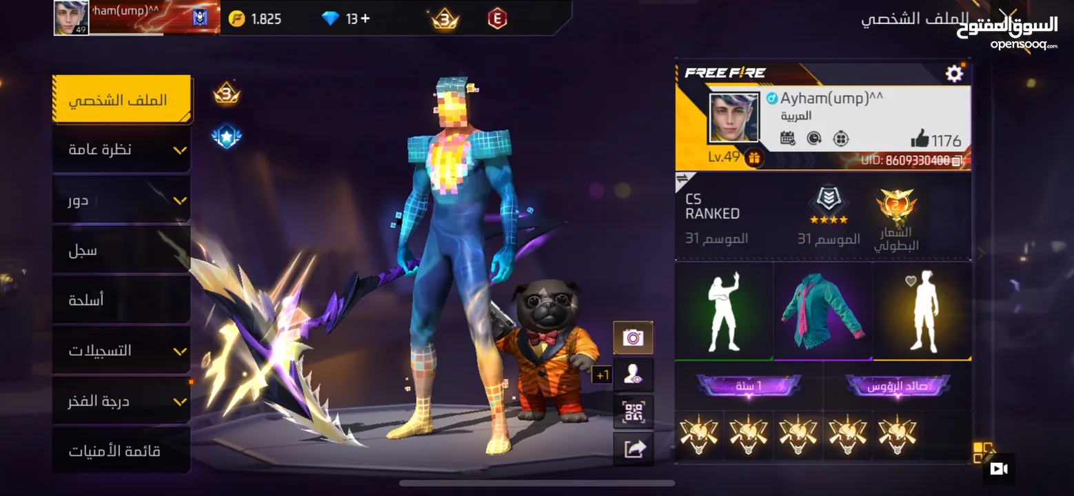 حساب فري فاير free fire مستوى 50