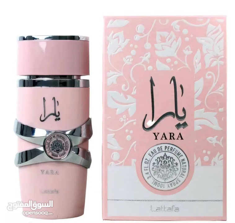 أجمل بكجات العطور