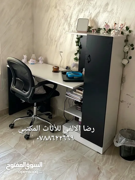 مكتب دراسي مع خزانة بتصميم مميز  فقط