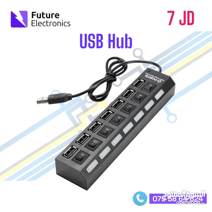 وصلة USB Hub