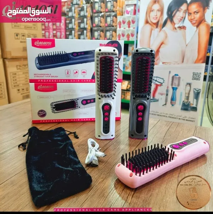 فرشاة الشعر الحرارية القابلة للشحن   مناسب للسفر